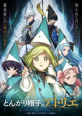 幻影忍者 海报占位