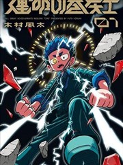 家庭欢乐多 海报占位