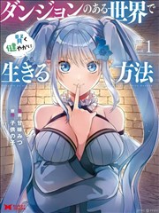爱情急诊室 海报占位